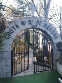 La-Gruta-de-Begona-entrada-1-768x1024