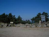 Collado de Marichiva